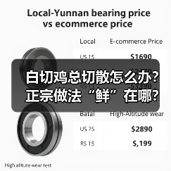 白切鸡总切散怎么办？正宗做法“鲜”在哪？