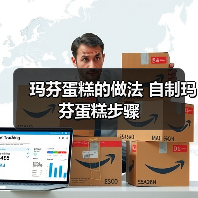 玛芬蛋糕的做法 自制玛芬蛋糕步骤(图2) 玛芬蛋糕的做法 自制玛芬蛋糕步骤(图2)