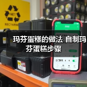 玛芬蛋糕的做法 自制玛芬蛋糕步骤(图4) 玛芬蛋糕的做法 自制玛芬蛋糕步骤(图4)