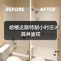 哈根达斯特制小村庄冰淇淋蛋糕(图4) 哈根达斯特制小村庄冰淇淋蛋糕(图4)