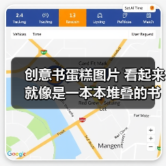 创意书蛋糕图片 看起来就像是一本本堆叠的书(图4) 创意书蛋糕图片 看起来就像是一本本堆叠的书(图4)