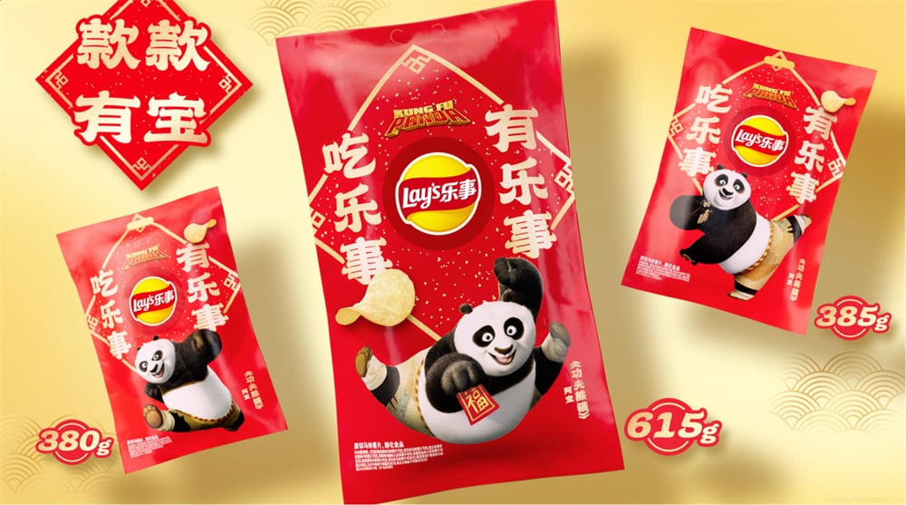 春节动销的“关键战役”,乐事为经销商提供确定性 春节动销的“关键战役”,乐事为经销商提供确定性