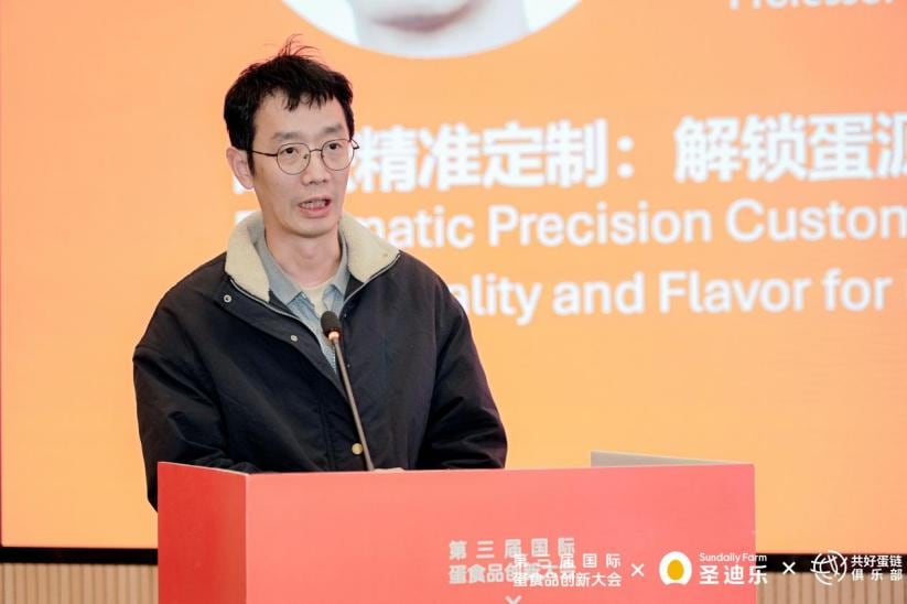 汇聚全球智慧 共探产业新质生产力 第三届国际蛋食品创新大会在惠州举行 汇聚全球智慧 共探产业新质生产力 第三届国际蛋食品创新大会在惠州举行