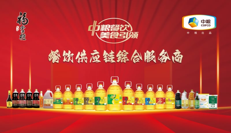 餐饮供应链品牌包装升级，传递专业与东方智慧