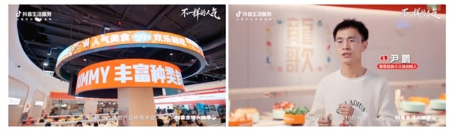 火锅品牌差异化竞争策略：从特色突围到数字增长新路径