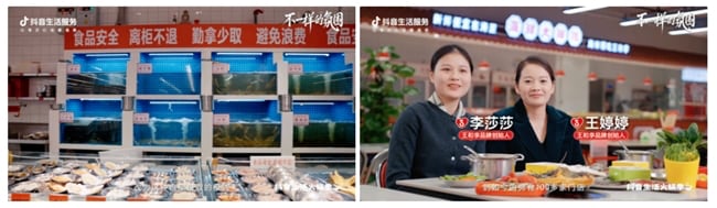 火锅品牌差异化竞争策略：从特色突围到数字增长新路径