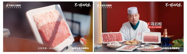 火锅品牌差异化竞争策略：从特色突围到数字增长新路径