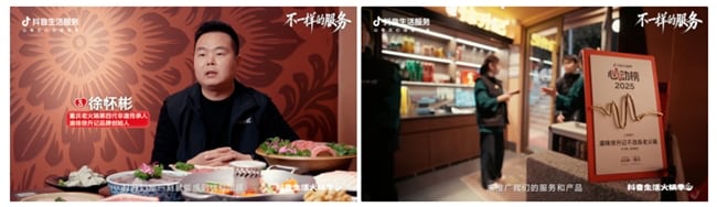 火锅品牌差异化竞争策略：从特色突围到数字增长新路径