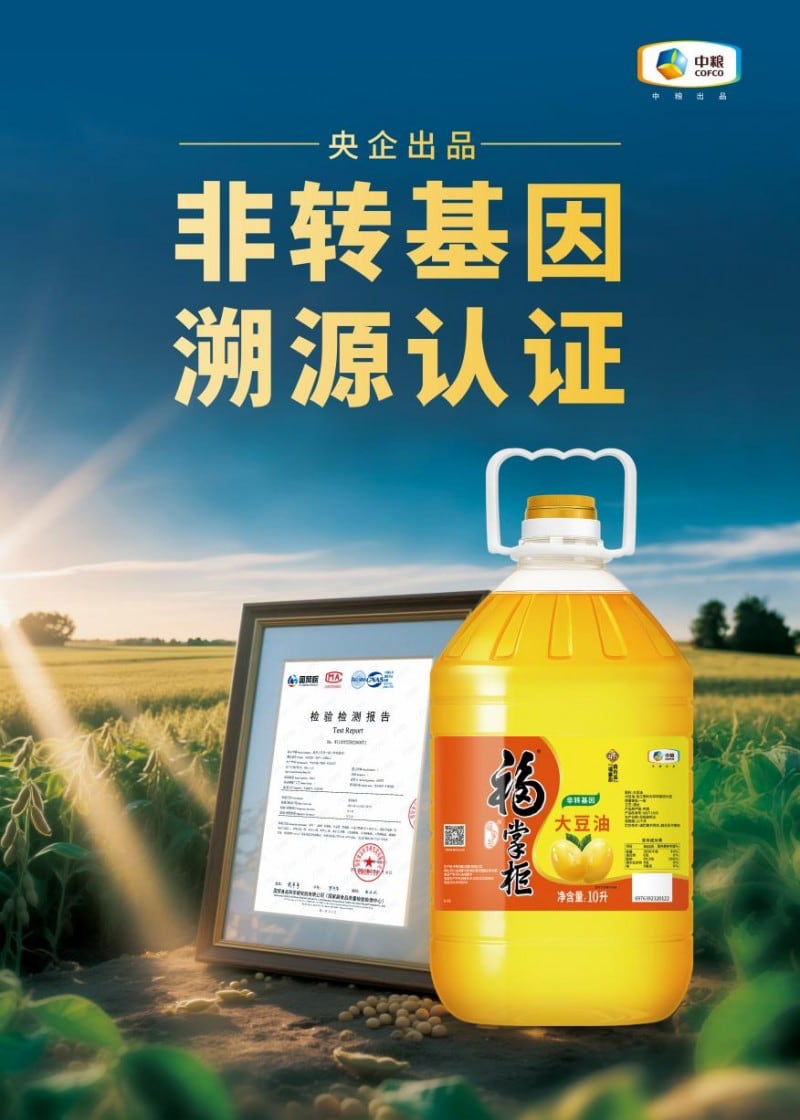 餐饮用油安全如何保障？全产业链与严苛标准构筑信任基石