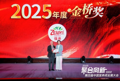佳沛荣获第四届营养师发展大会“年度特别贡献荣誉奖”与“健康价