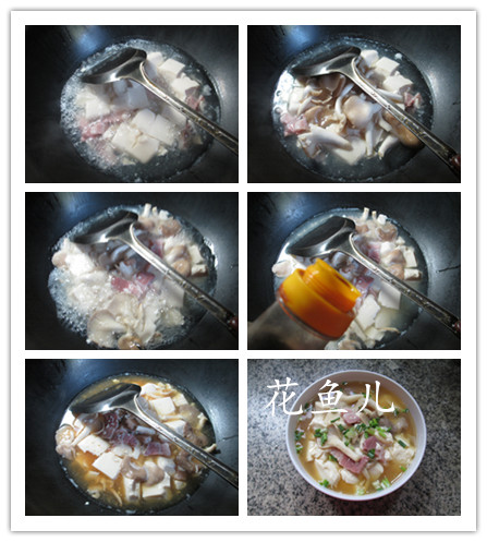 花鱼儿家的家常小菜~~~~~~秀珍菇咸肉豆腐5