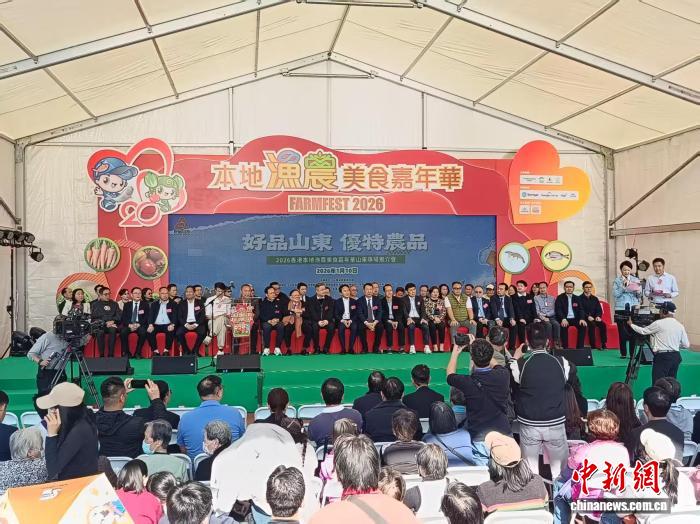 “鲁字号”创新农产品亮相香港渔农美食嘉年华