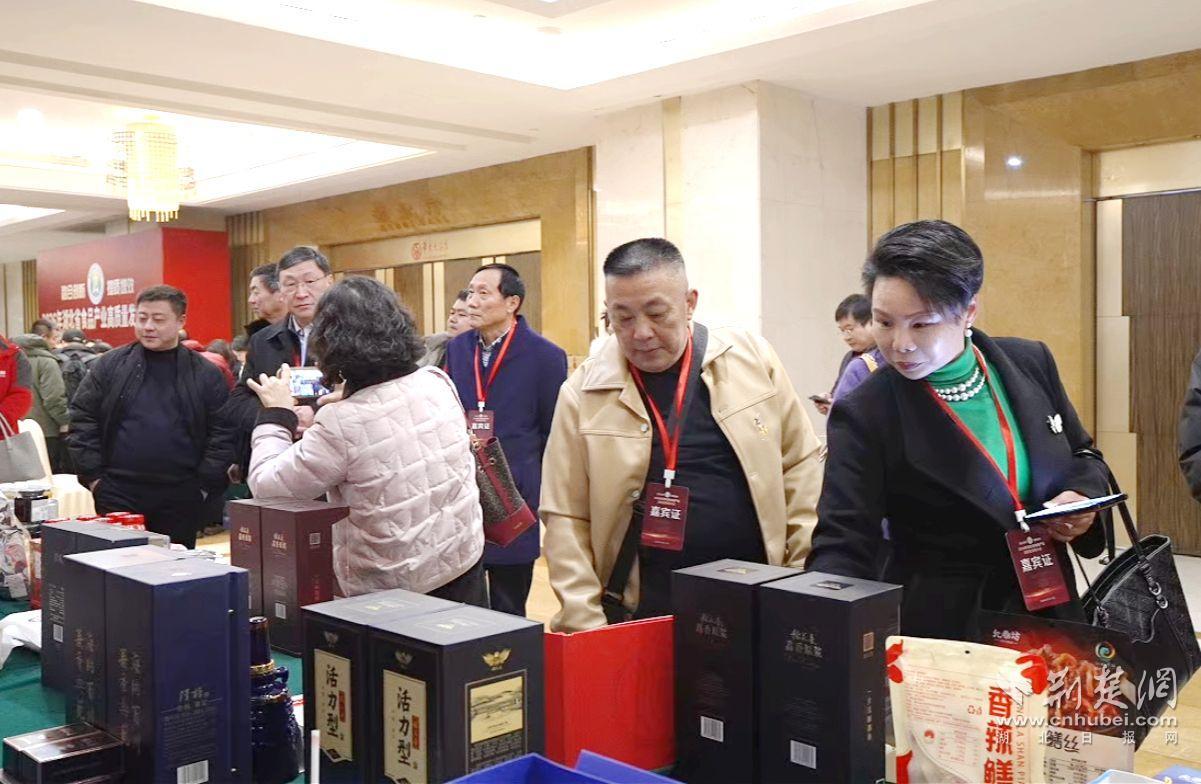 湖北省食协会长蔡开云出席2026年食品产业大会并致辞