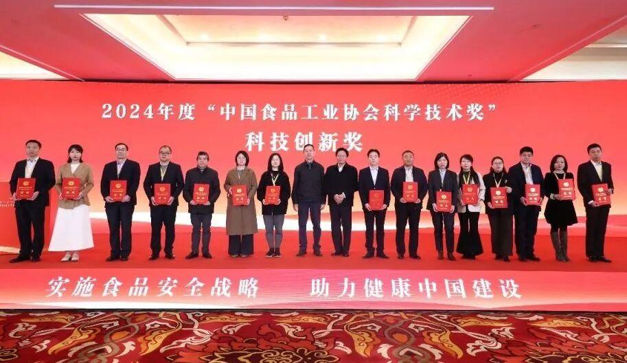 云门酒业荣获“2025中国食品工业重点企业500家”