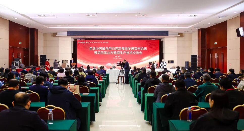 云门酒业荣获“2025中国食品工业重点企业500家”