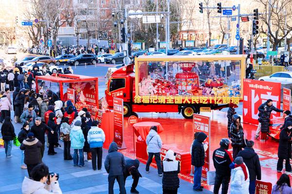 徐福记新年糖花车巡游升级为全国性年味IP 39天跨城巡游辐射全国