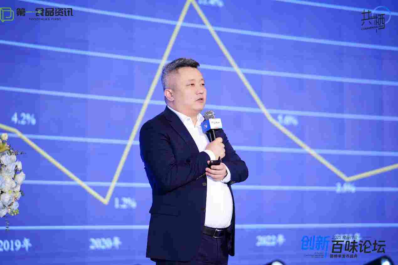 共栖·2025创新百味榜隆重发布，共同探寻食品行业未来发展