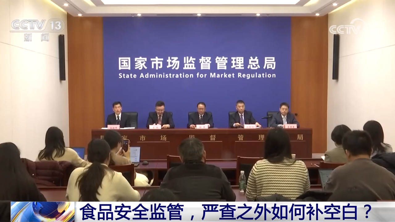 食品安全监管 严查之外如何补空白？