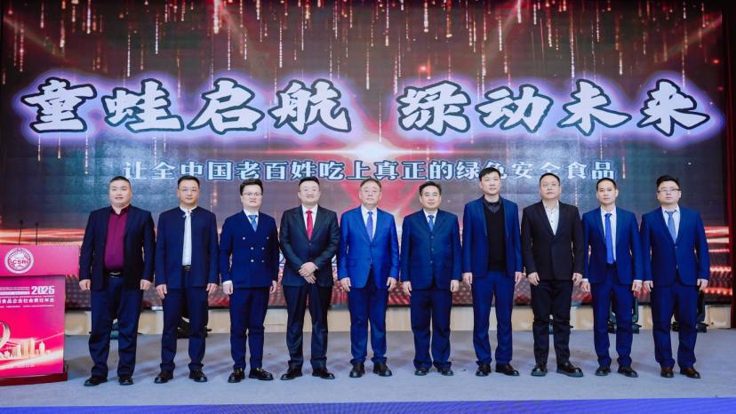 童蛙商城上线：让百姓吃上好食品，让农产品实现“优质优价”