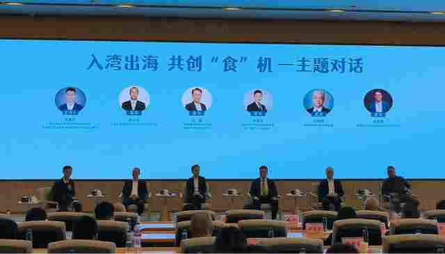 粤港澳农产品及食品产业招商推介交流活动在惠举行 助力农副产品“入湾出海”