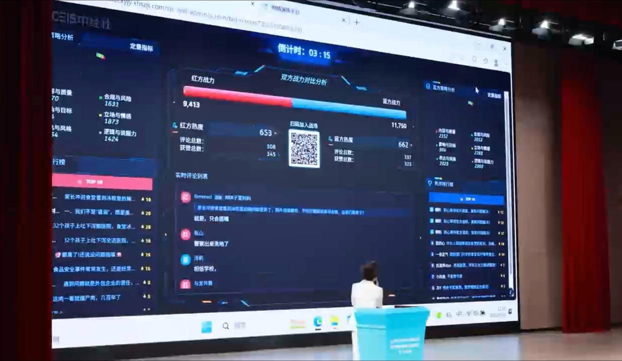 自贡这场较大级别食品安全应急演练，“不按剧本”实战筑牢舌尖防线