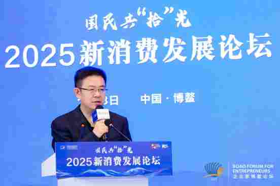 康师傅亮相2025企业家博鳌论坛:以创新为笔描绘食品产业高质量发展图景 康师傅亮相2025企业家博鳌论坛:以创新为笔描绘食品产业高质量发展图景