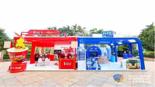 康师傅亮相2025企业家博鳌论坛:以创新为笔描绘食品产业高质量发展图景 康师傅亮相2025企业家博鳌论坛:以创新为笔描绘食品产业高质量发展图景