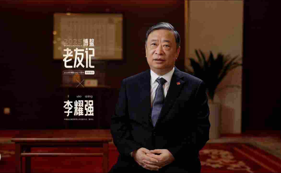 中盐集团李耀强：借力高端平台拓展合作 中国盐业向“新”而行