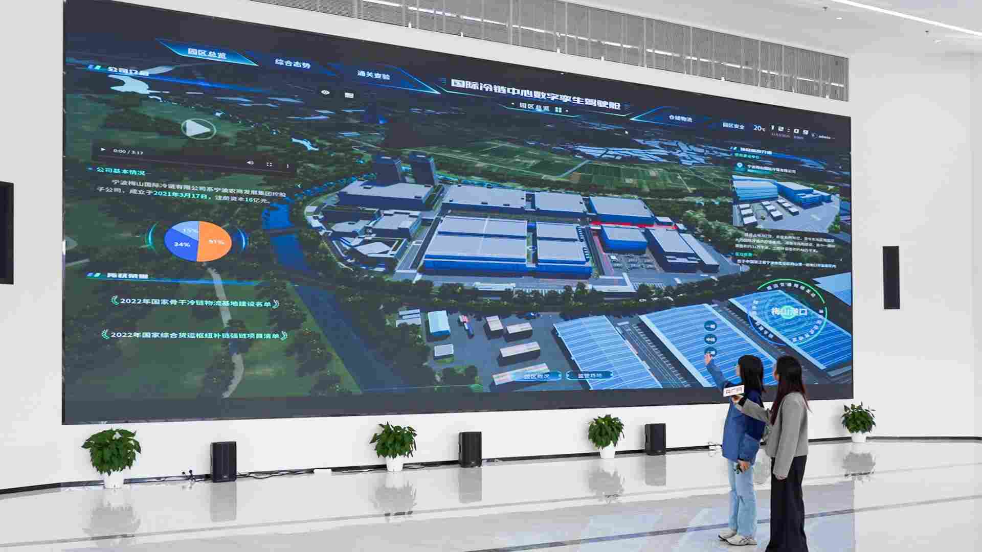 全球“鲜”达中国餐桌 探秘长三角“超级大冰箱”