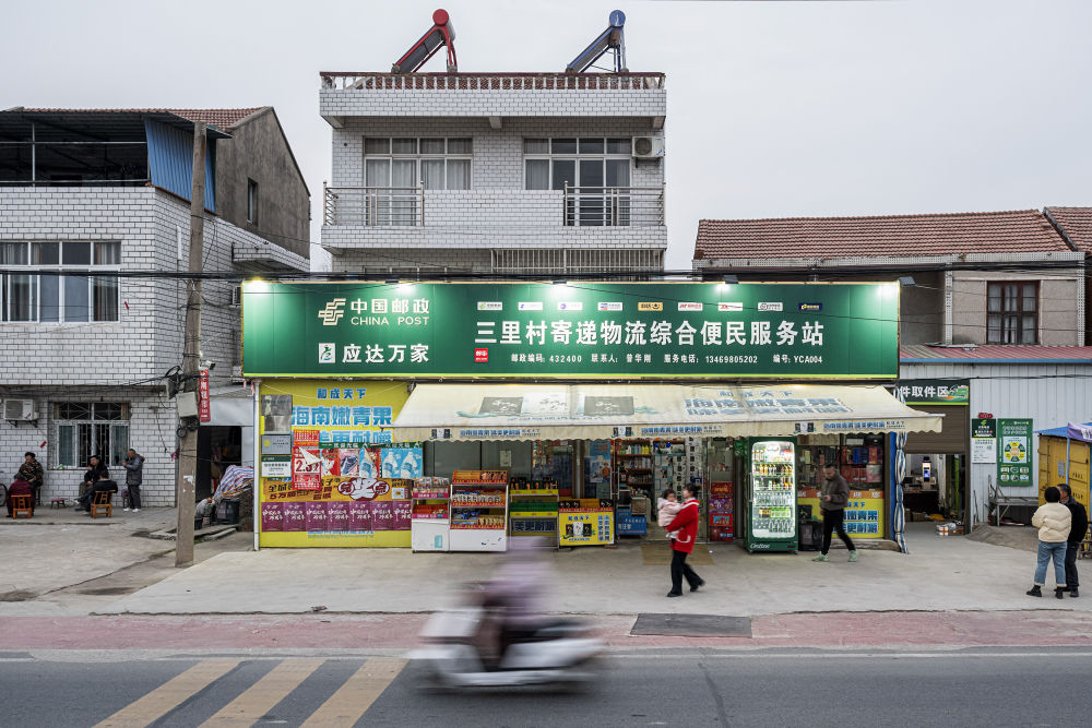 “鱼米之乡”万象新