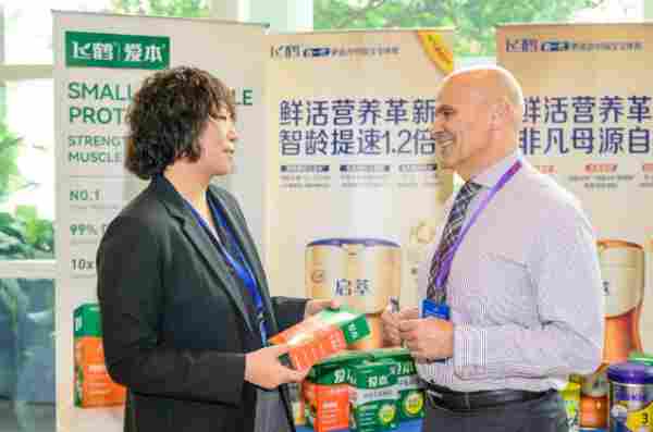 飞鹤斩获2026功能食品健康峰会10项大奖，全生命周期功能营养布局获国际认可