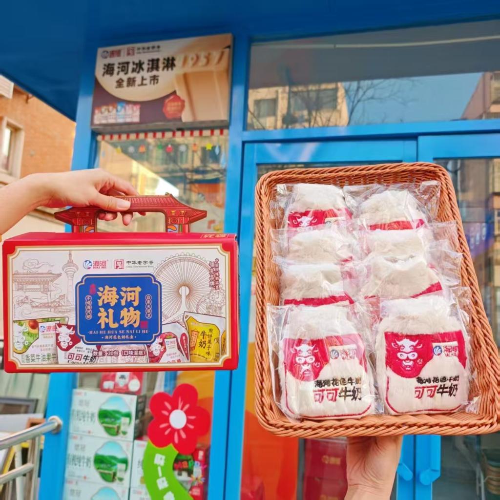 解码人文经济新动能丨寻味！老字号做出“新”味道