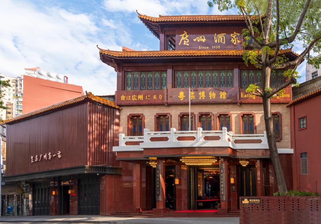 解码人文经济新动能丨寻味！老字号做出“新”味道