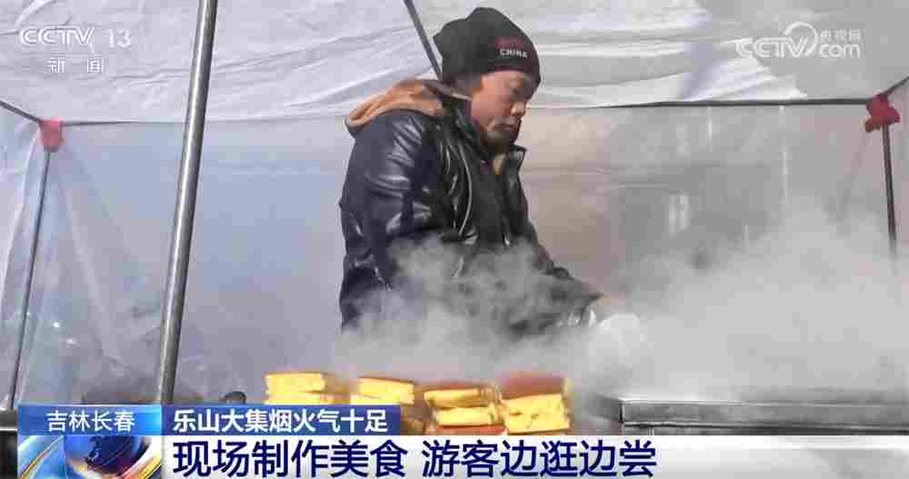 年货大集打造“农文旅融合”亮丽名片 烟火气中“线上+线下”齐享消费盛宴