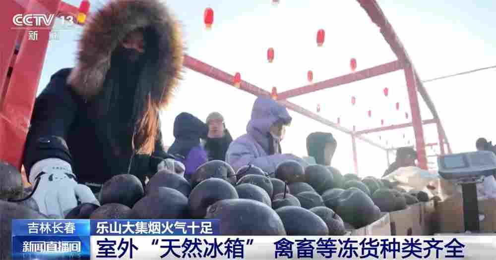 年货大集打造“农文旅融合”亮丽名片 烟火气中“线上+线下”齐享消费盛宴