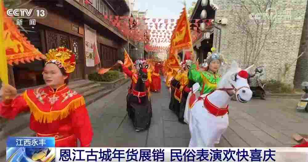 年货大集打造“农文旅融合”亮丽名片 烟火气中“线上+线下”齐享消费盛宴