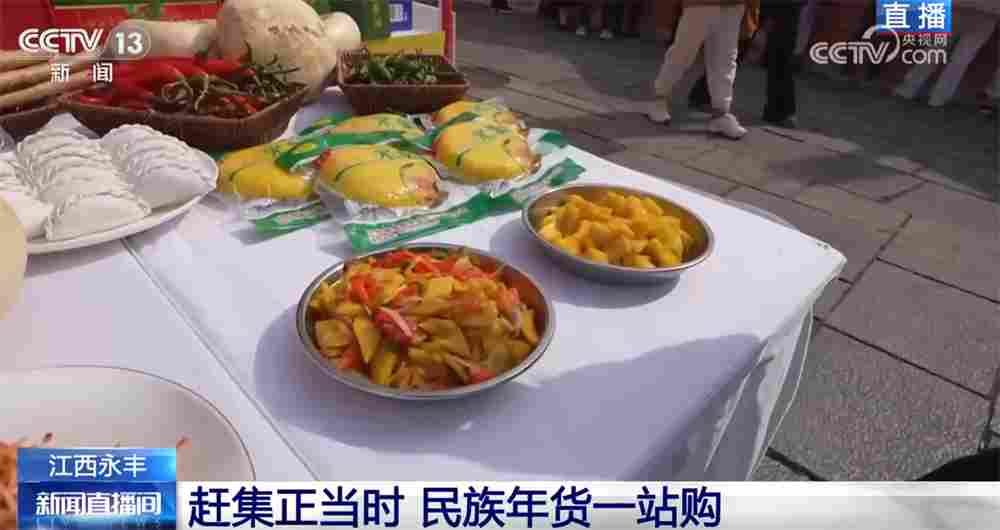 年货大集打造“农文旅融合”亮丽名片 烟火气中“线上+线下”齐享消费盛宴