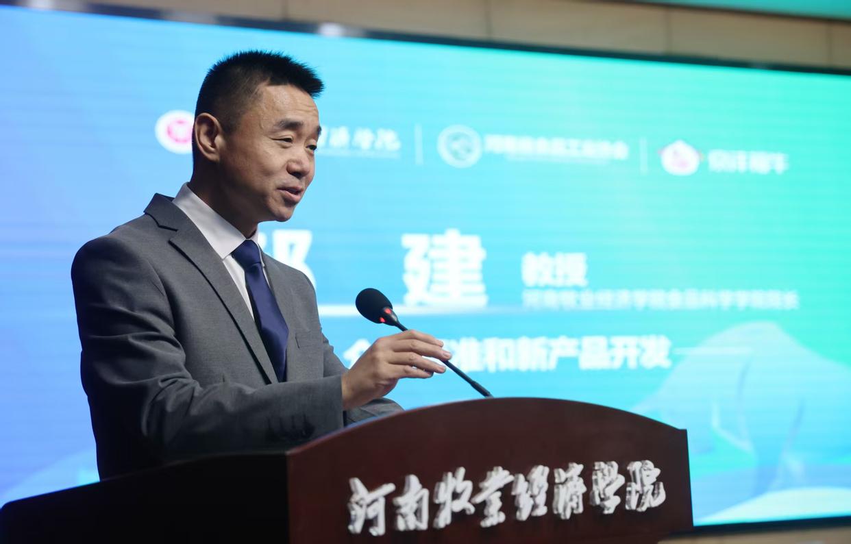 专访邹建：抢抓万亿级新机遇，解码河南食品产业高质量发展