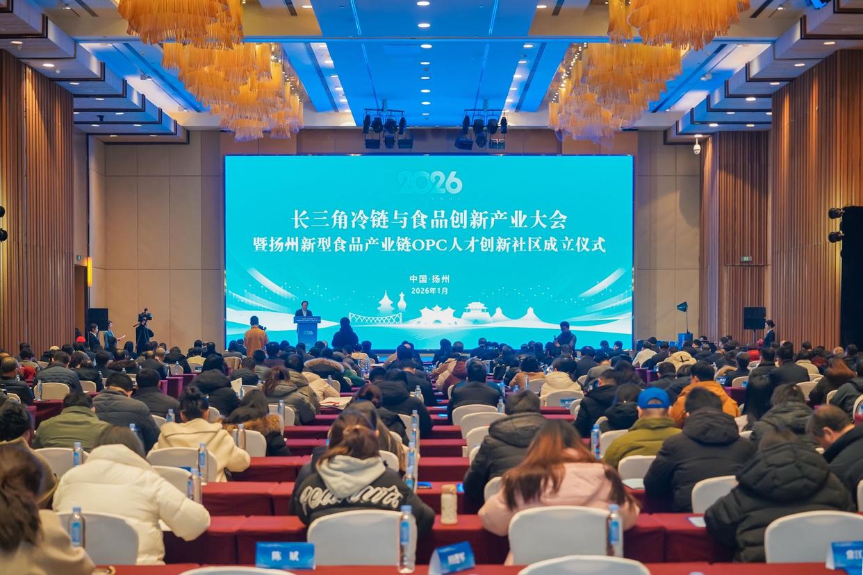 扬州聚力打造长三角食品创业首选地