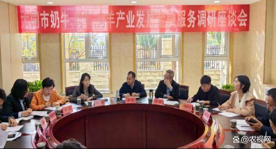 从“愁得不行”到“心里踏实”，山西大同金融创新为奶农纾困解忧｜金融助力奶业发展