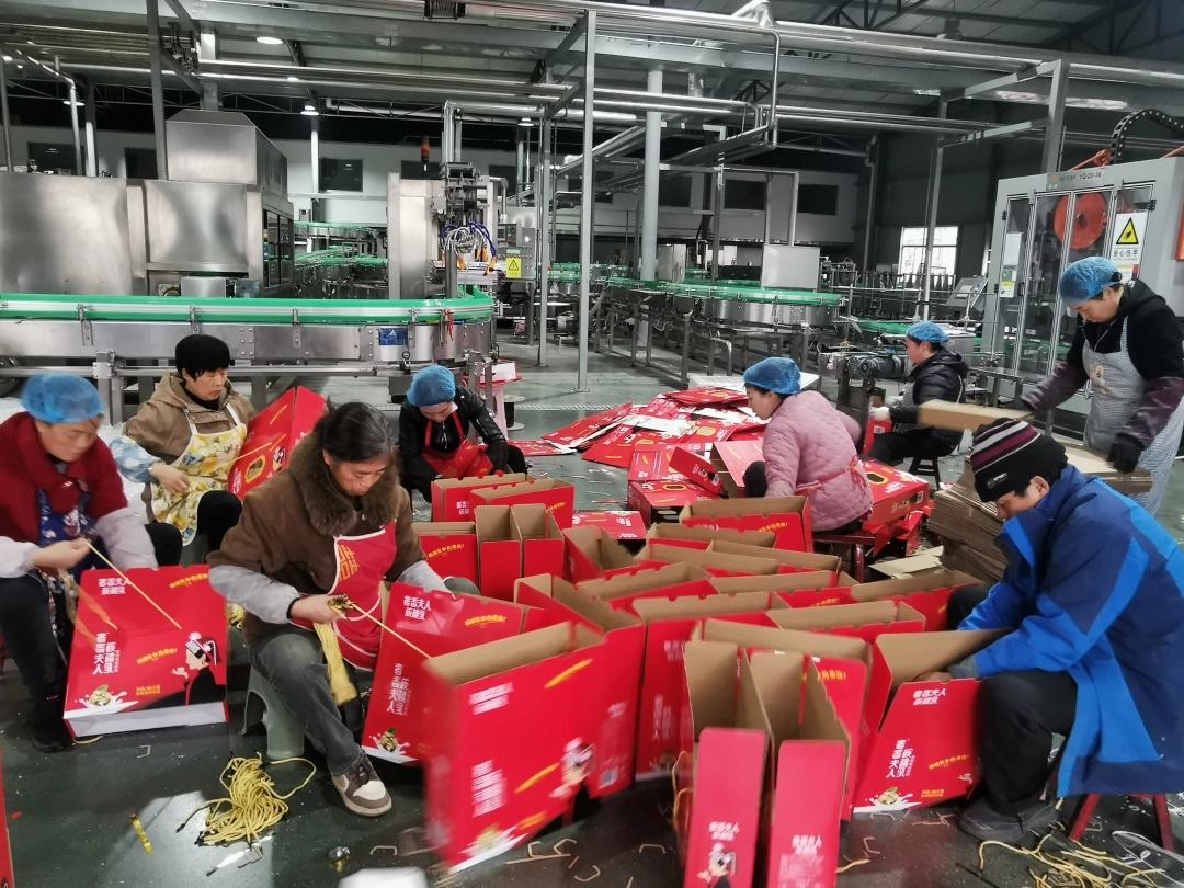 大方县农产品加工企业铆足干劲忙生产 全力奋战“开门红” 大方县农产品加工企业铆足干劲忙生产 全力奋战“开门红”