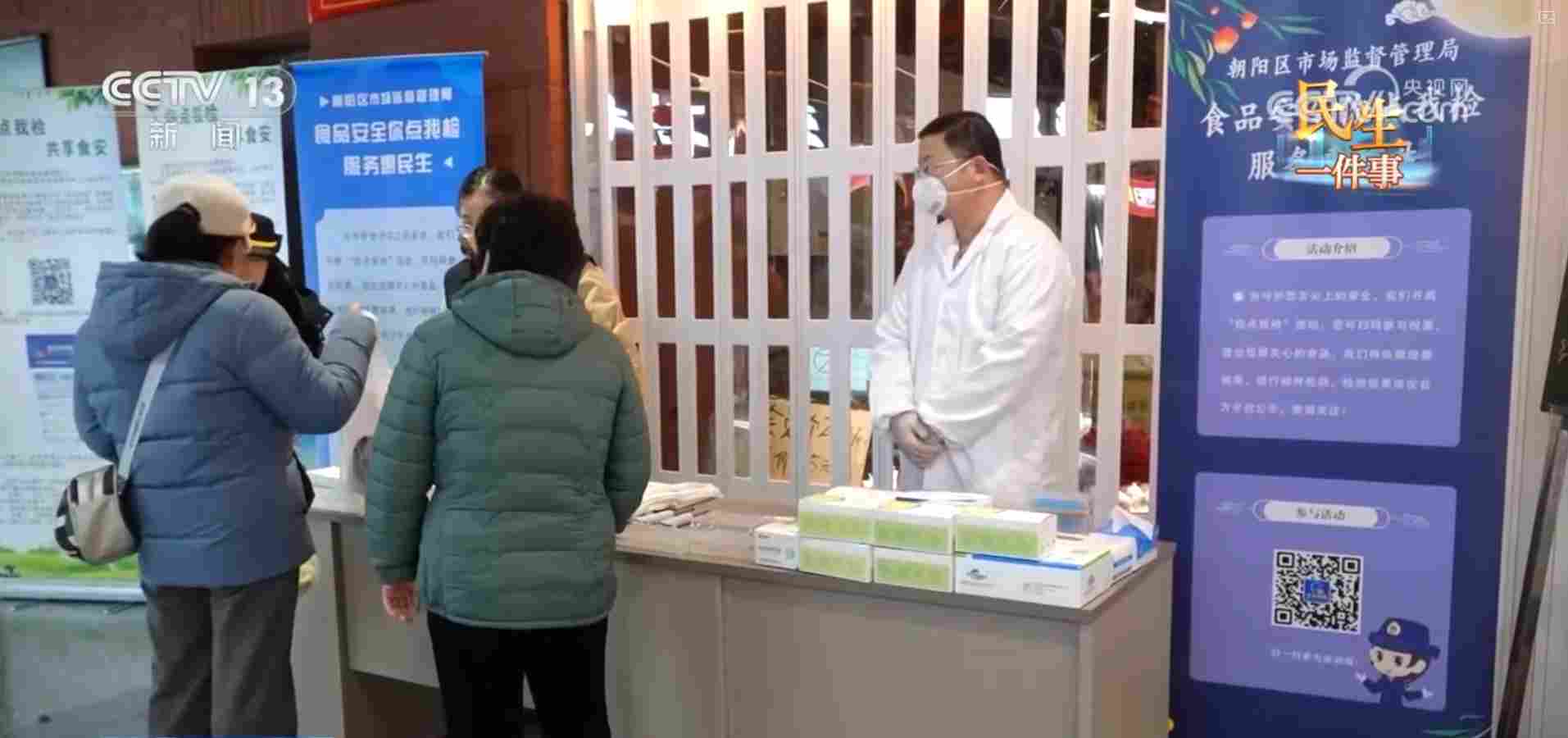 食品检测、公交专线……各地全力保障市民节日“菜篮子”需求