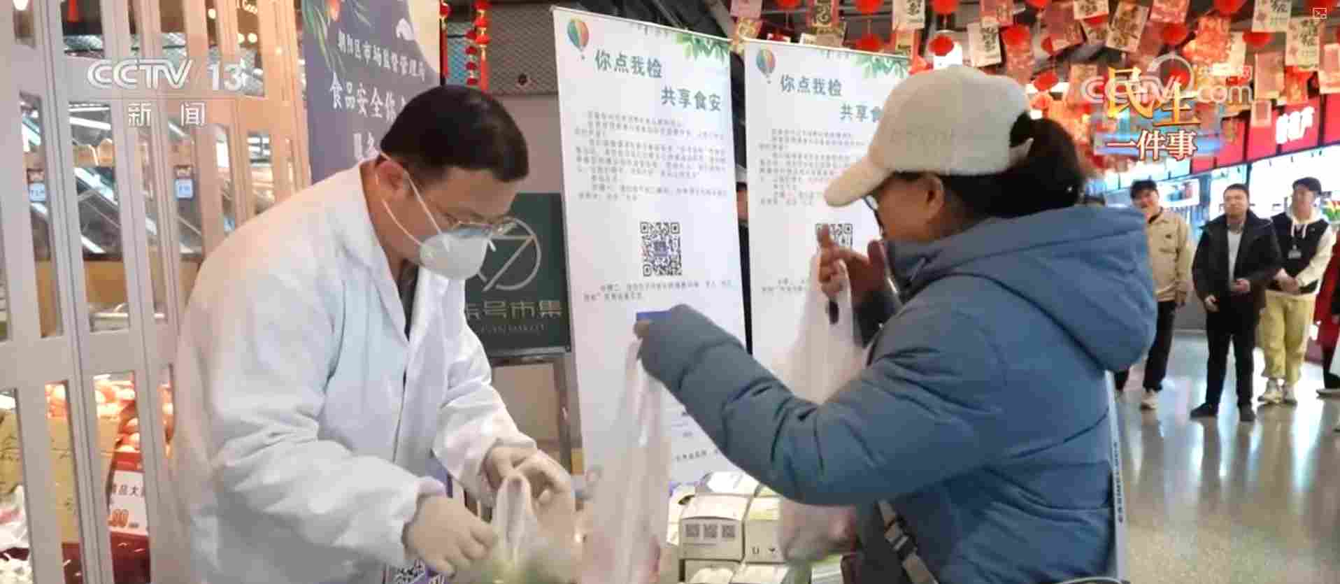 民生一件事 | 食品检测、公交专线……各地全力保障市民节日“菜篮子”需求