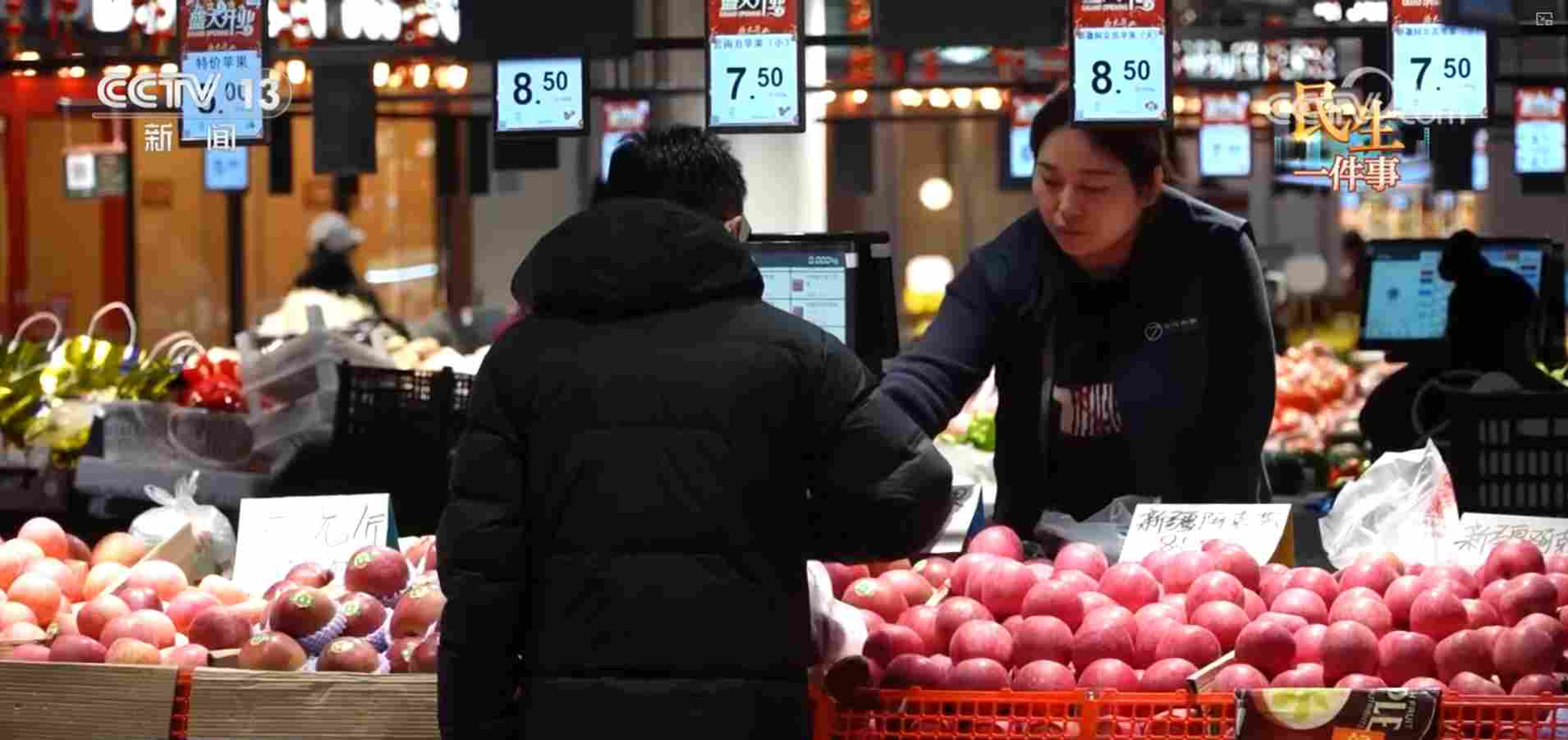 民生一件事 | 食品检测、公交专线……各地全力保障市民节日“菜篮子”需求