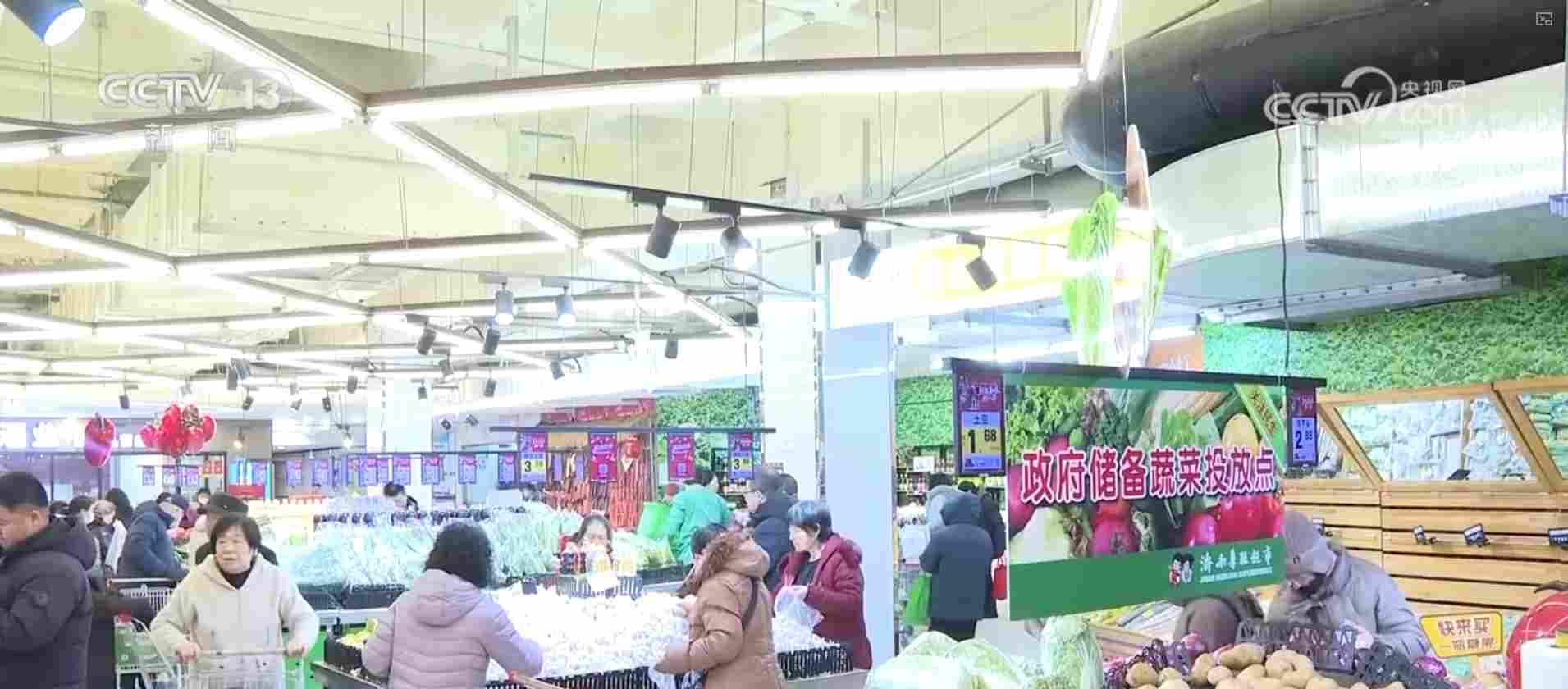 民生一件事 | 食品检测、公交专线……各地全力保障市民节日“菜篮子”需求