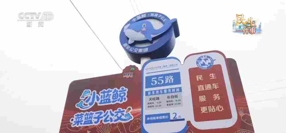 民生一件事 | 食品检测、公交专线……各地全力保障市民节日“菜篮子”需求