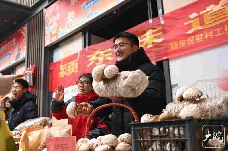 年货大集上,驻村第一书记进城卖年货 年货大集上,驻村第一书记进城卖年货