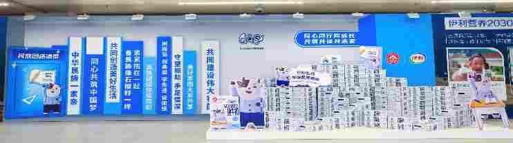 伊利集团获评全国民族团结进步示范区示范单位