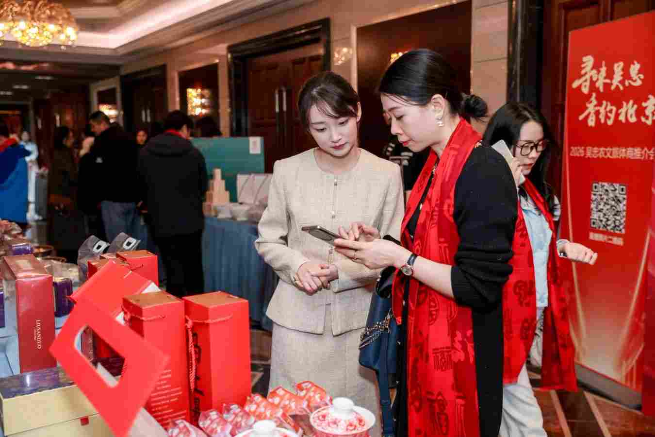 宁夏“寻味吴忠·香约北京”推介会举办