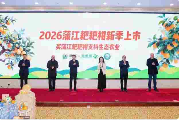 从土壤修复到298项农残检测，蒲江耙耙柑从源头守护“舌尖安全”